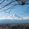 fujisan (fuji mountain)