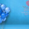 balloons bunch on a blue wall background. horizontal banner.